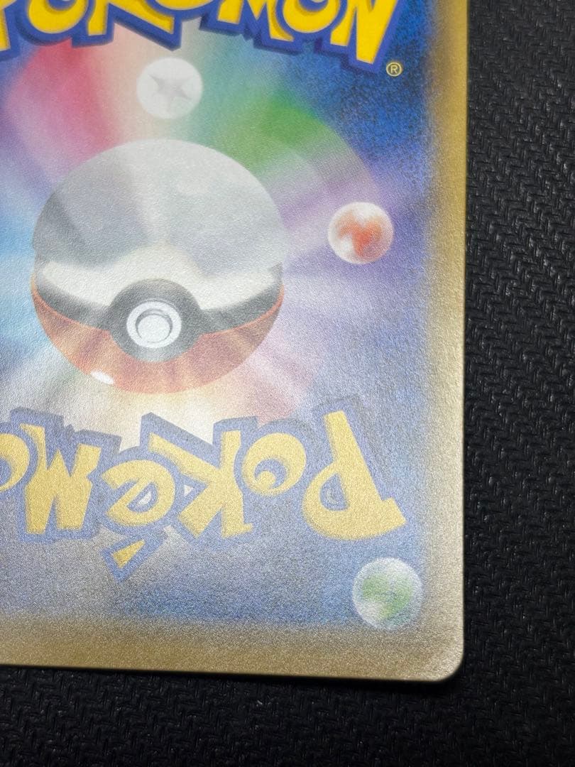 ☆ポケモンカード☆ラティアス&ラティオスGX SA ラティアスEX ラティオス