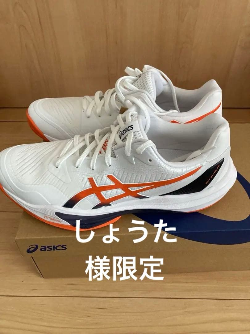 asics SKY ELITE FF 3 28.0cm ホワイト/オレンジ
