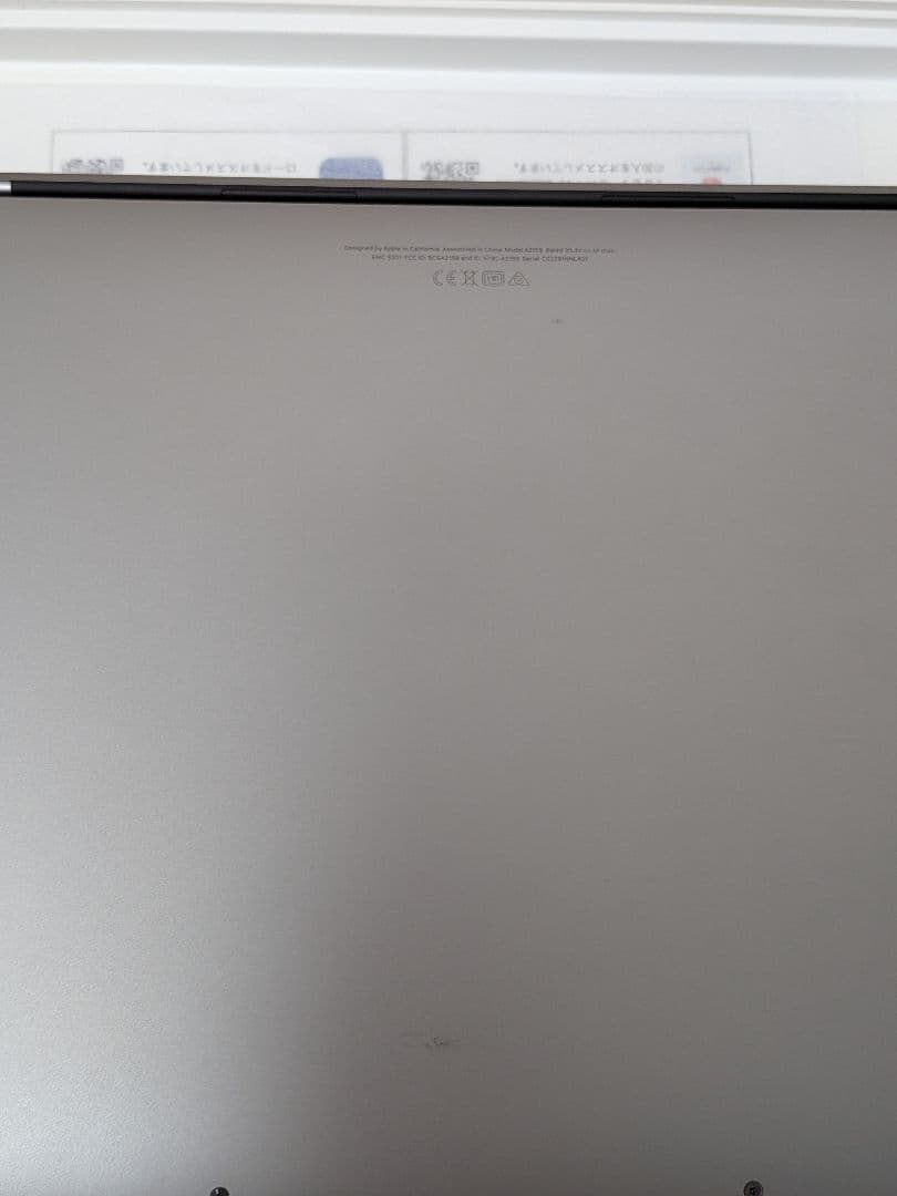 Apple MacBook Pro 13インチ