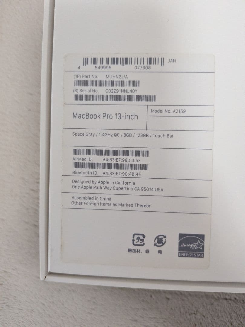 Apple MacBook Pro 13インチ