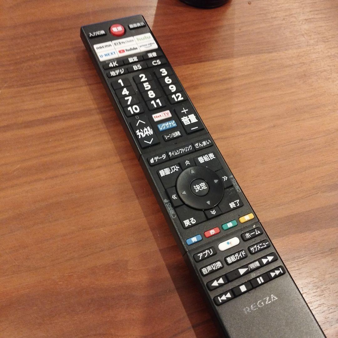 東芝　リモコン