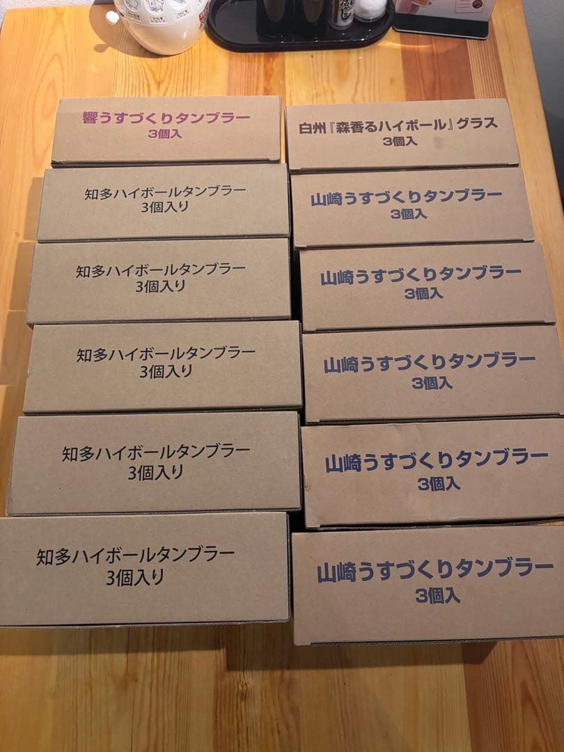 山崎グラス&タンブラー12pcセット36個