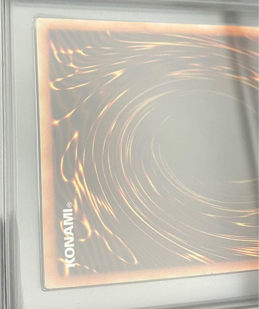 万物創世龍　ARS 9