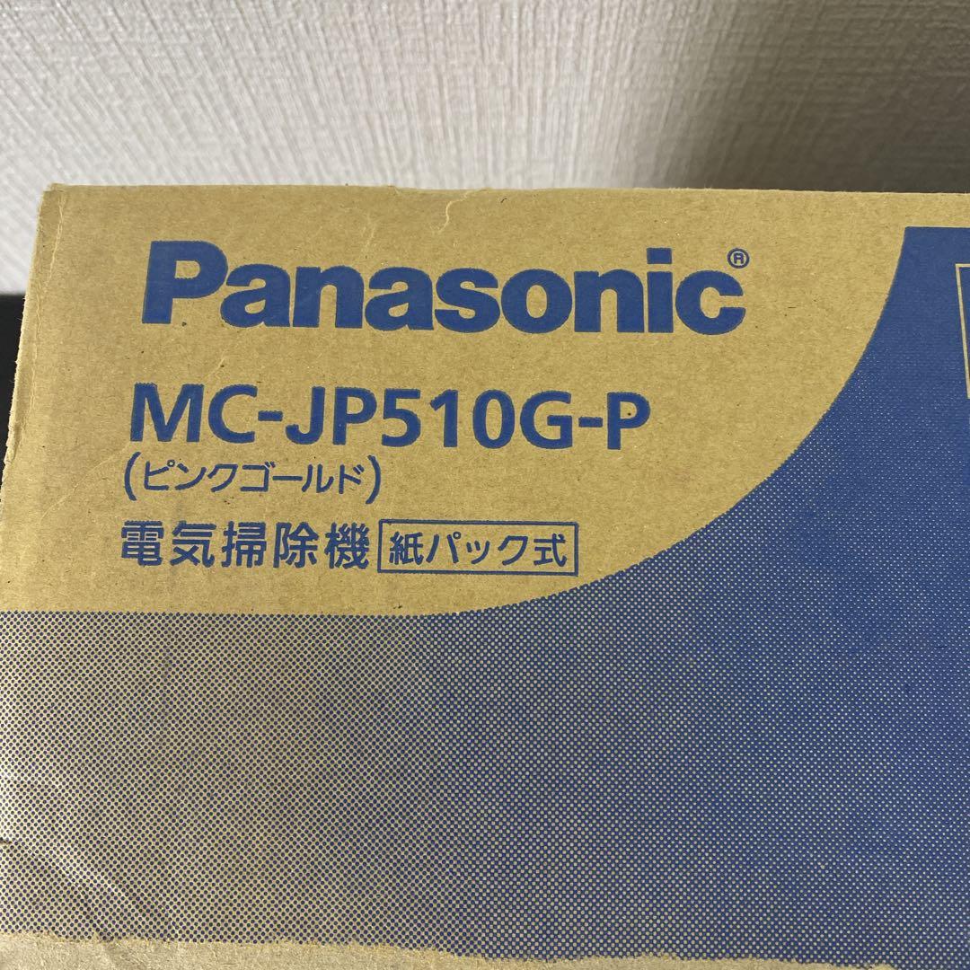 送料込み＊Panasonic 掃除機 2016年製＊0508-6