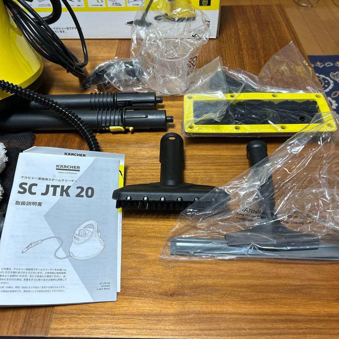 【新品／未使用】KARCHER スチームクリーナー SC JTK 20