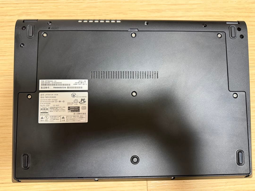 【動作品】FUJITSU LIFEBOOK U536 SSD256GB換装