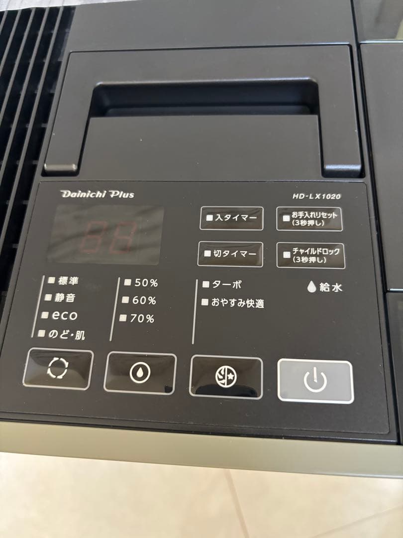 【美品】 ダイニチ プラス HD-LX1020 加湿器 Dainichi 27畳