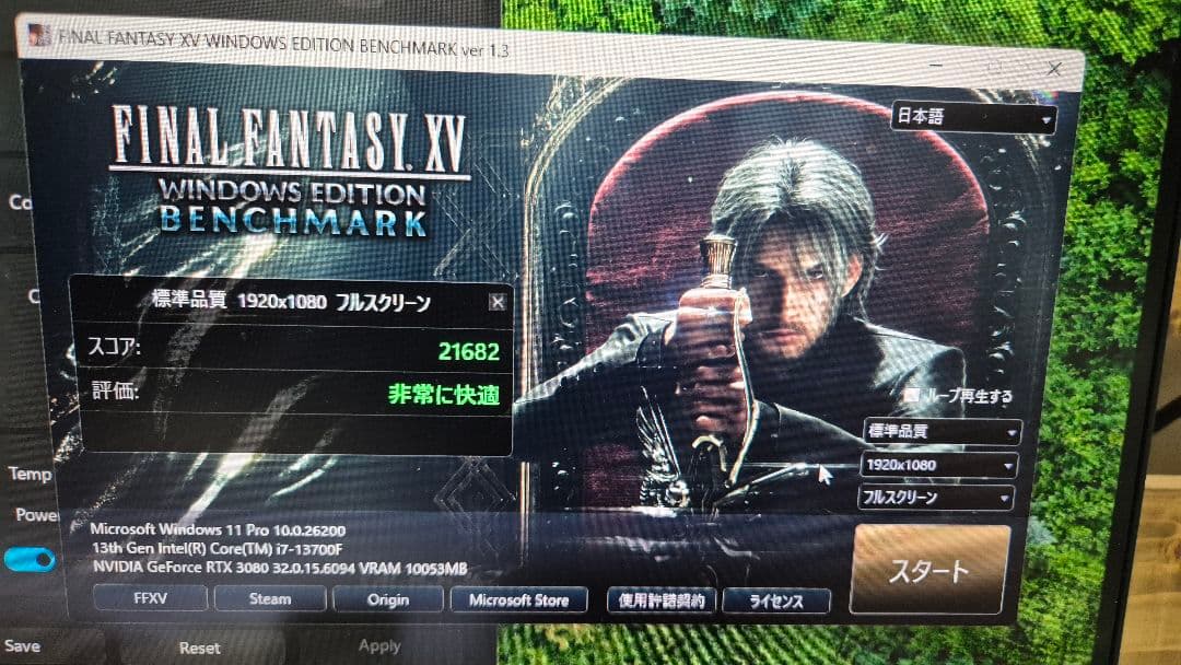 13700f/rtx3080/ddr5 32gb/2tb ゲーミングPC