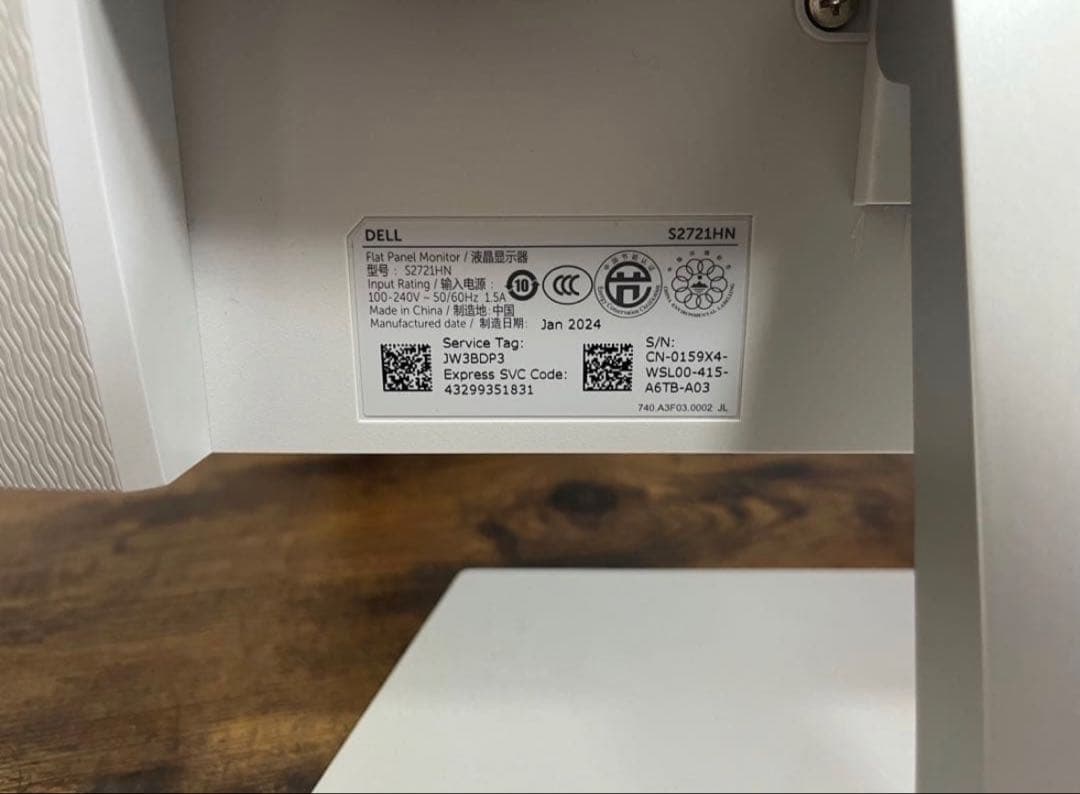 DELL S2721HN 27インチ モニター 本体