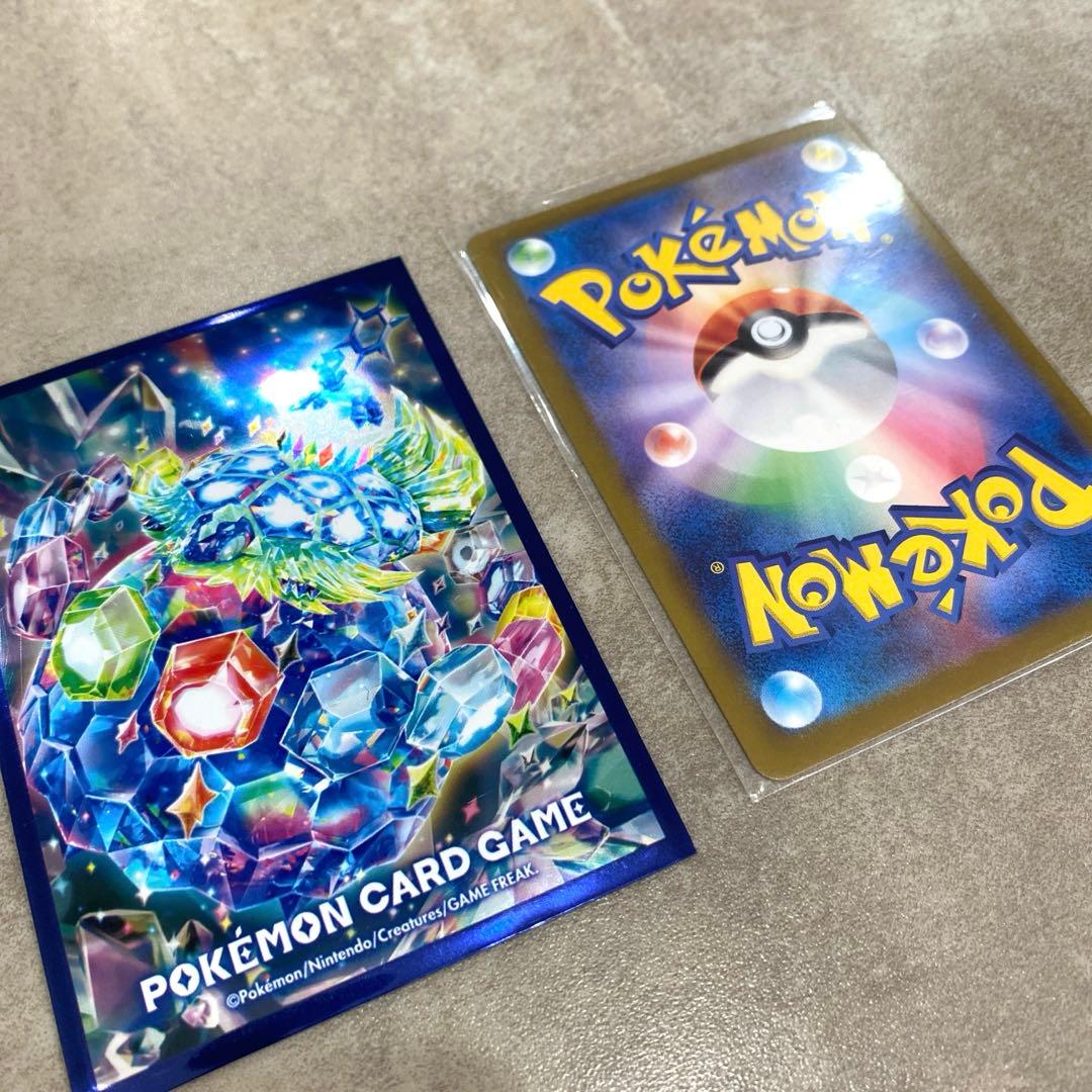 タロ　ナンジャモハラバリーex