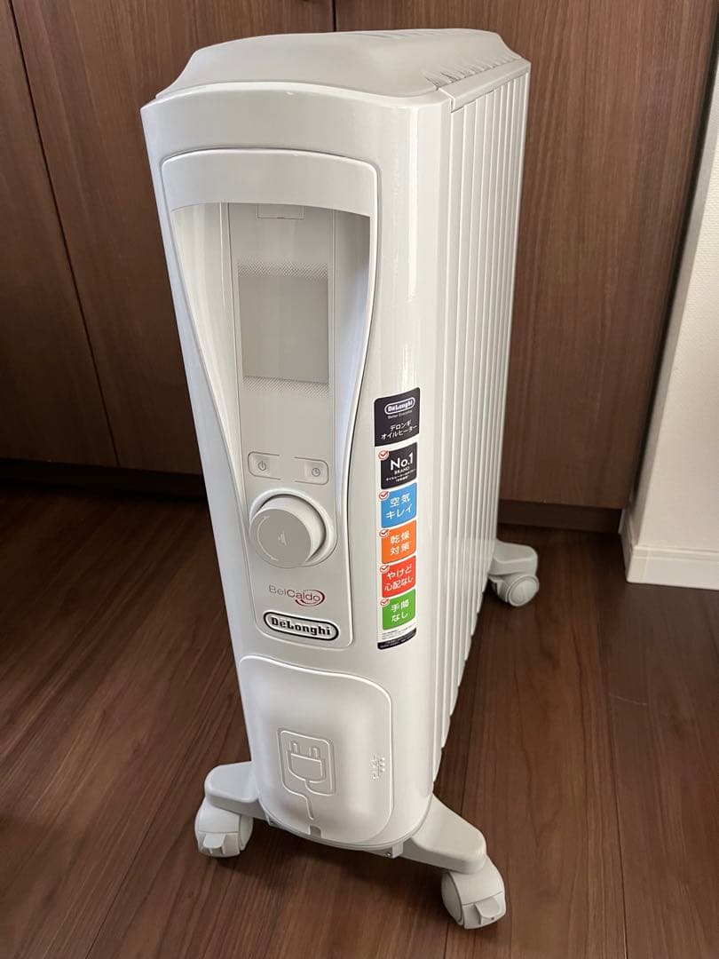 デロンギオイルヒーター　RHJ75V0915-GY