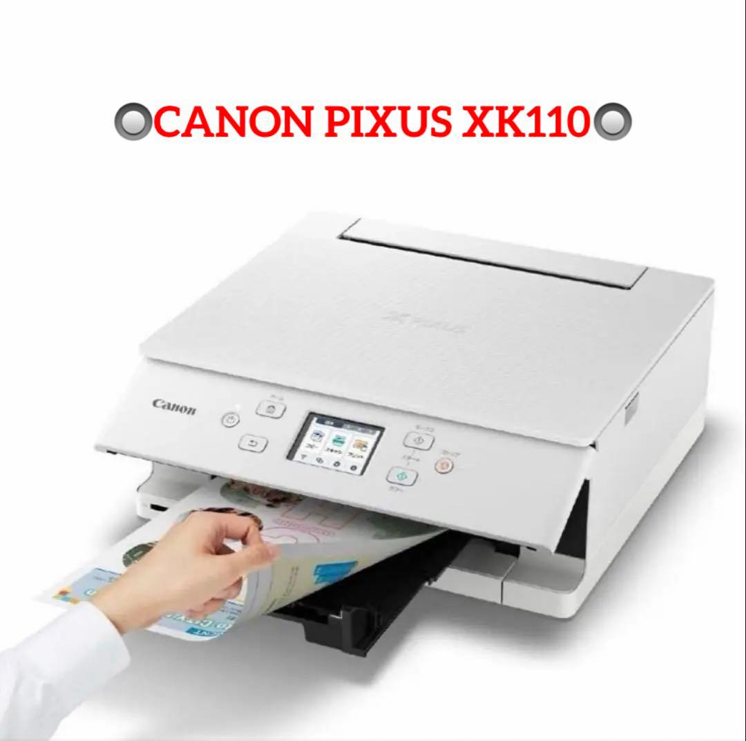 CANON PIXUS XK110インクジェットプリンター
