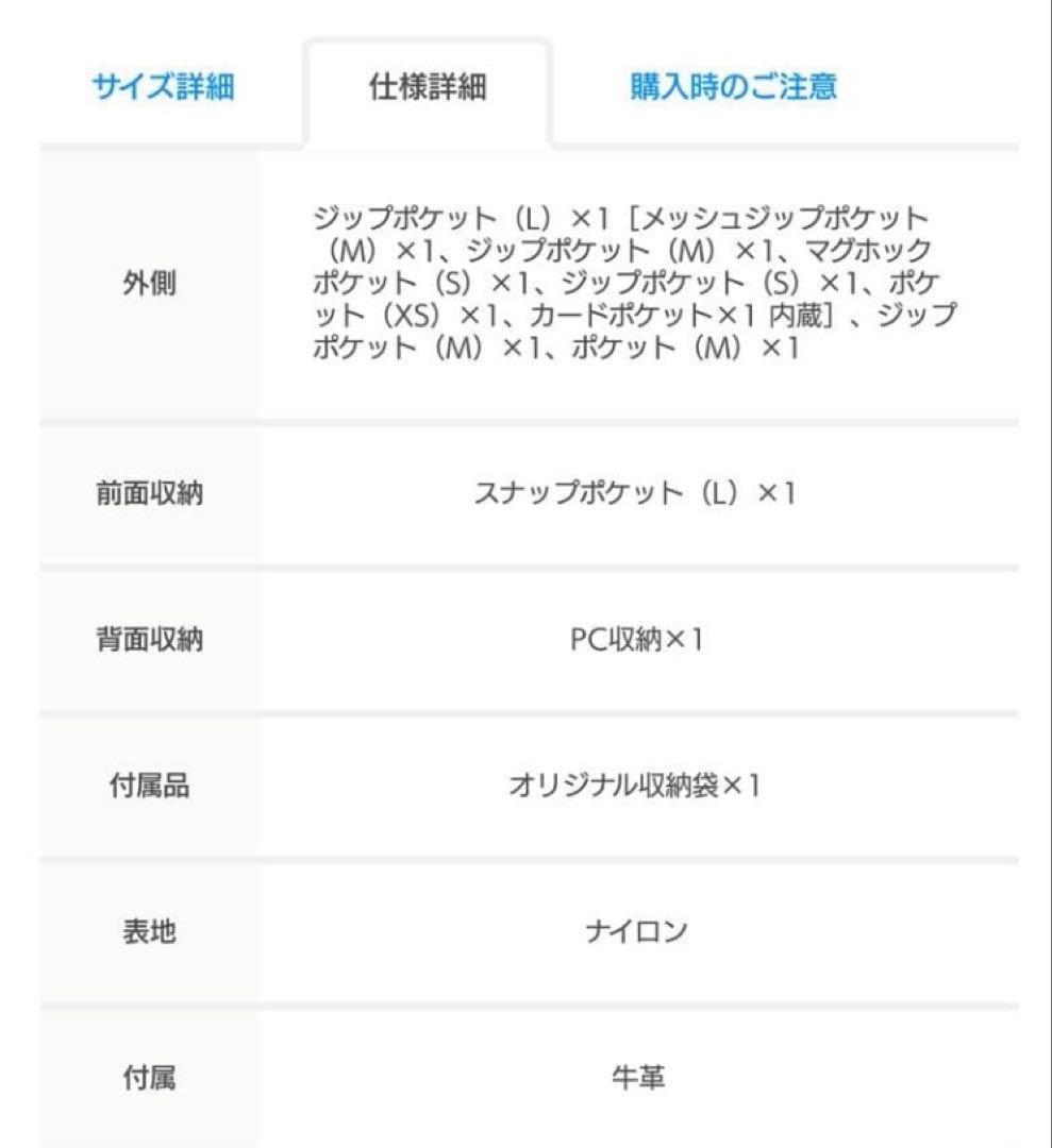 美品 Orobianco SEMPRE オロビアンコ ビジネスバック 2way