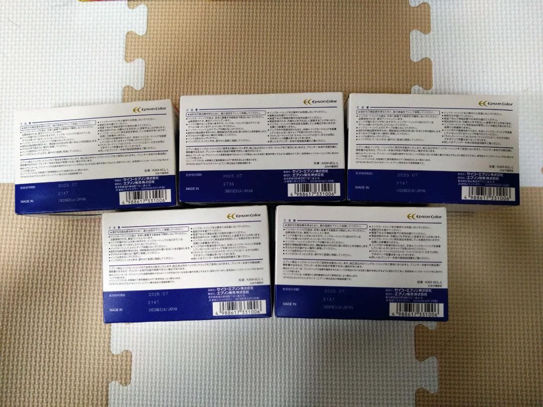 EPSON インクカートリッジ 6色パックL 9点