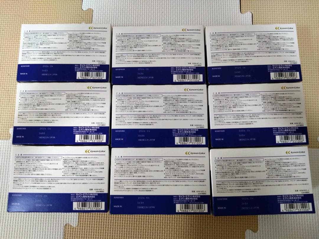 EPSON インクカートリッジ 6色パックL 9点