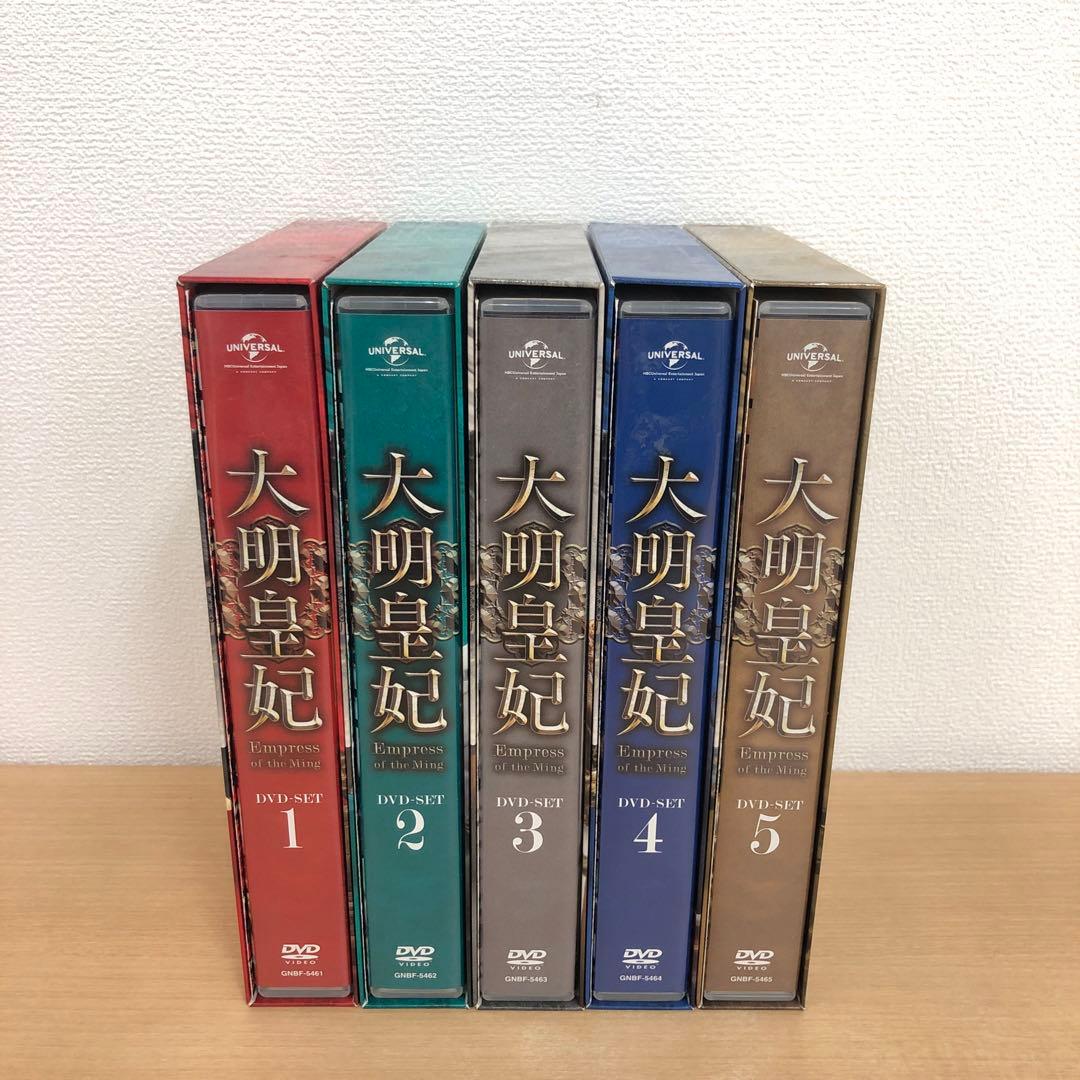 M0114B 大明皇妃 DVD BOX ボックス 5巻セット セル版 日本語字幕