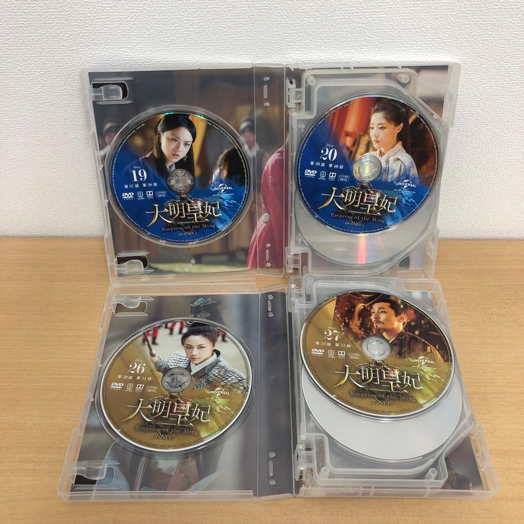 M0114B 大明皇妃 DVD BOX ボックス 5巻セット セル版 日本語字幕