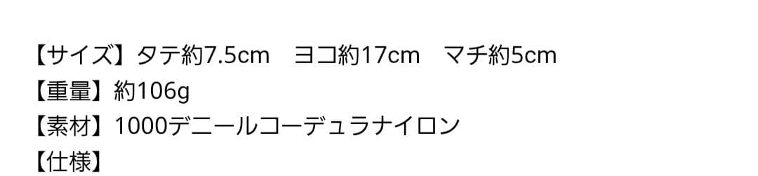 BRIEFING ブリーフィング　メガネケース