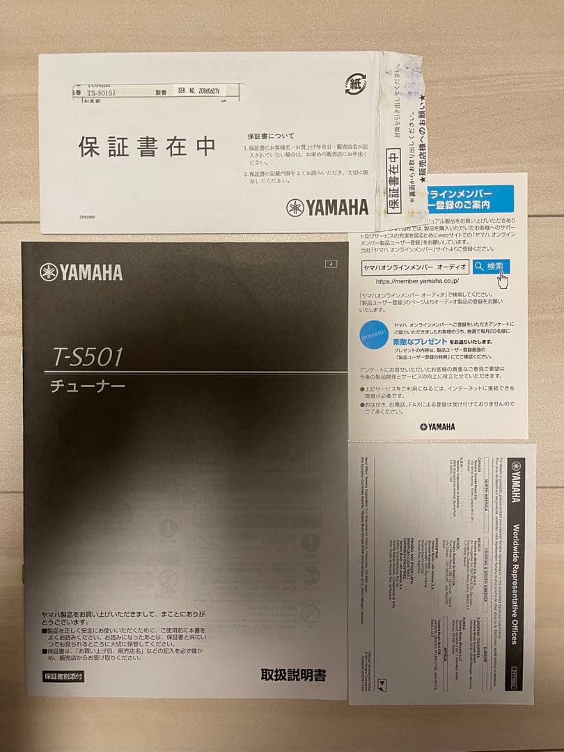 YAMAHAラジオチューナー T-S501