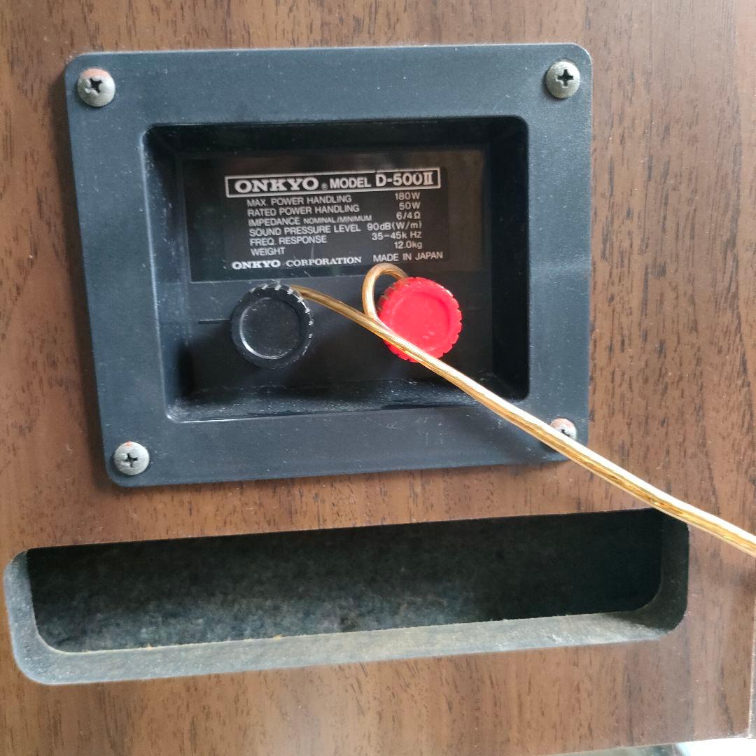 り*り様 ONKYO Liverpool スピーカー 木製キャビネット