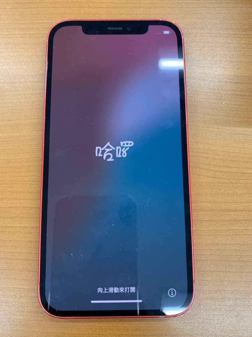 た*ん様 動作確認済 箱付き iPhone 12 128GB ID A2402