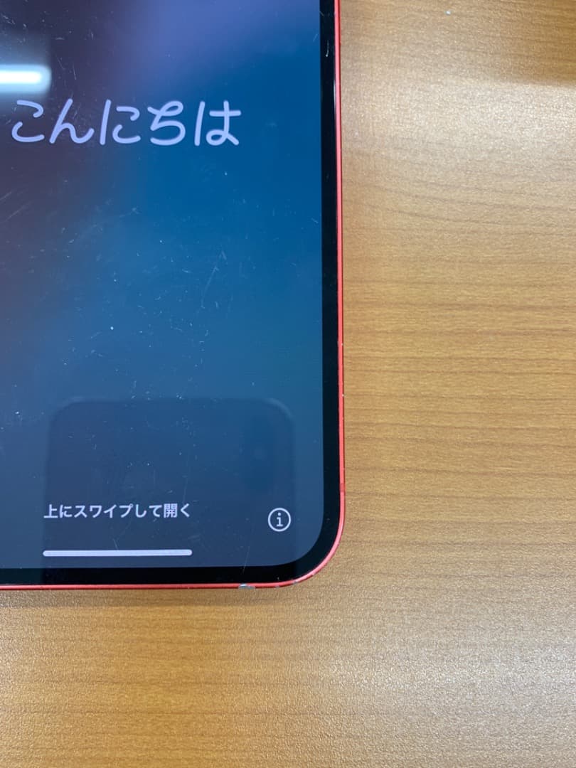 た*ん様 動作確認済 箱付き iPhone 12 128GB ID A2402