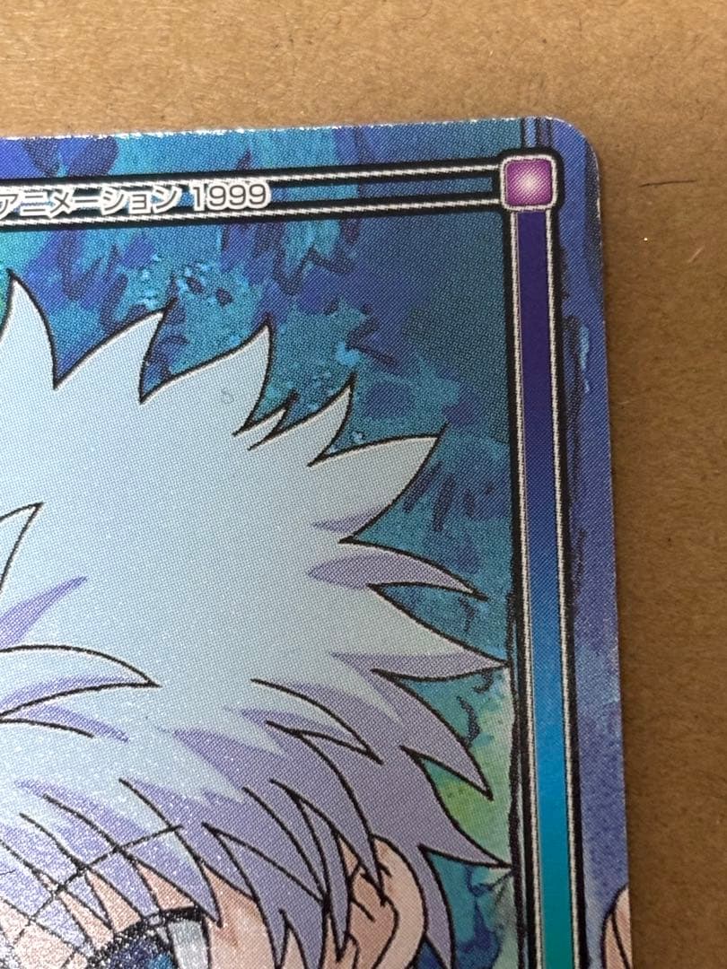 HUNTER×HUNTER ハンターハンター ハイパーバトル c72 キルア