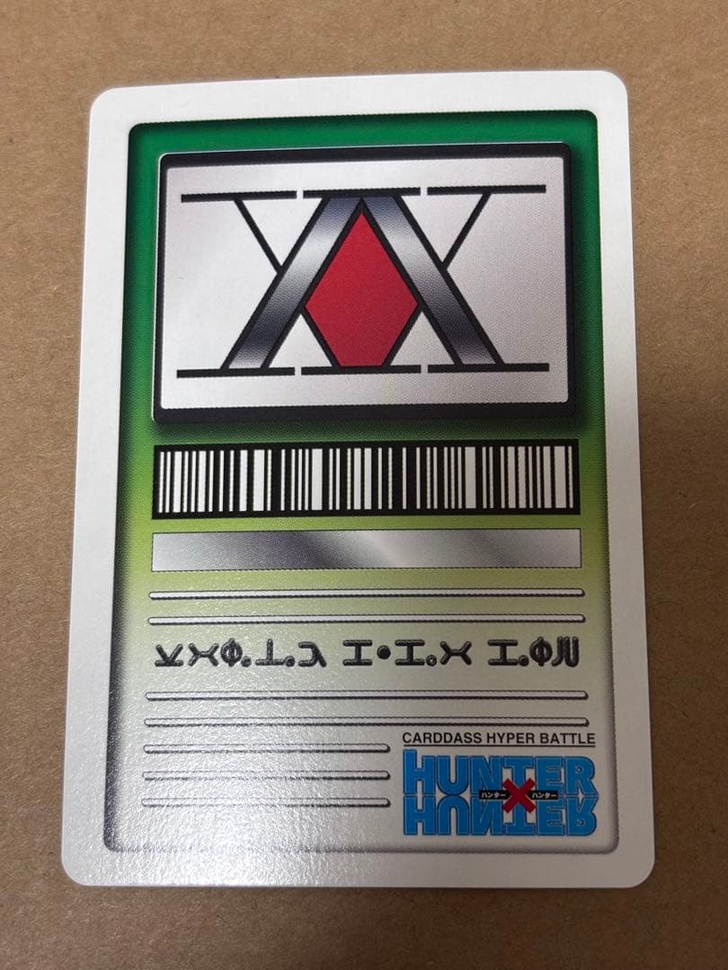 HUNTER×HUNTER ハンターハンター ハイパーバトル c72 キルア
