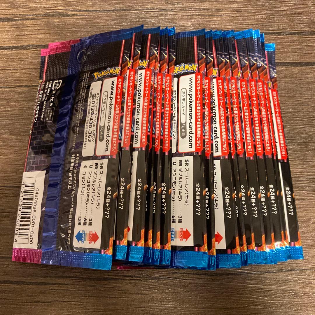 ポケモンカードゲーム　名探偵ピカチュウ　20パックセット