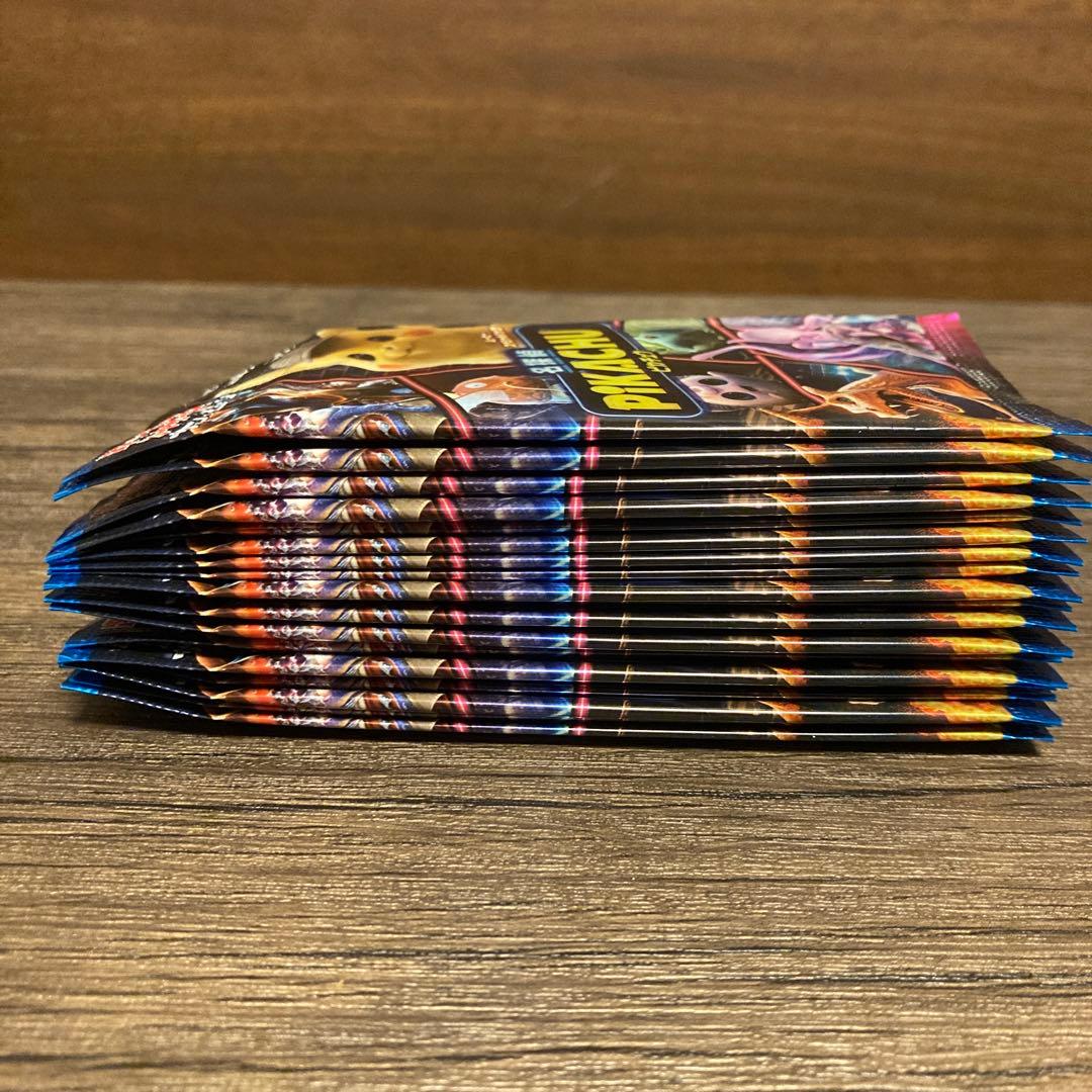 ポケモンカードゲーム　名探偵ピカチュウ　20パックセット