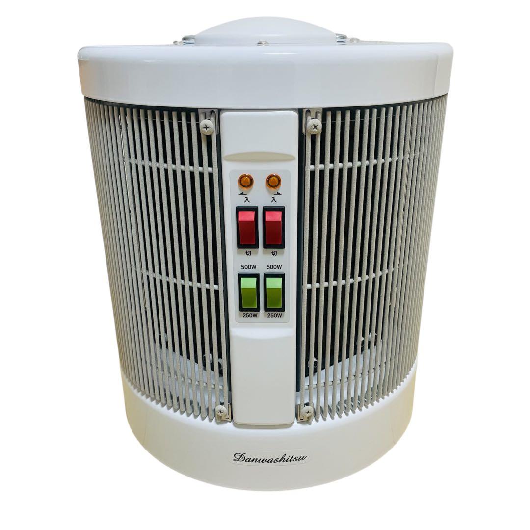 【美品】RCS 暖話室 1000型 DAN1000-R16 日本製 ホワイト