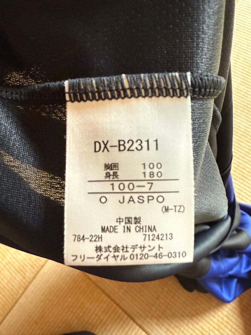 Panasonic Panthers Tシャツ