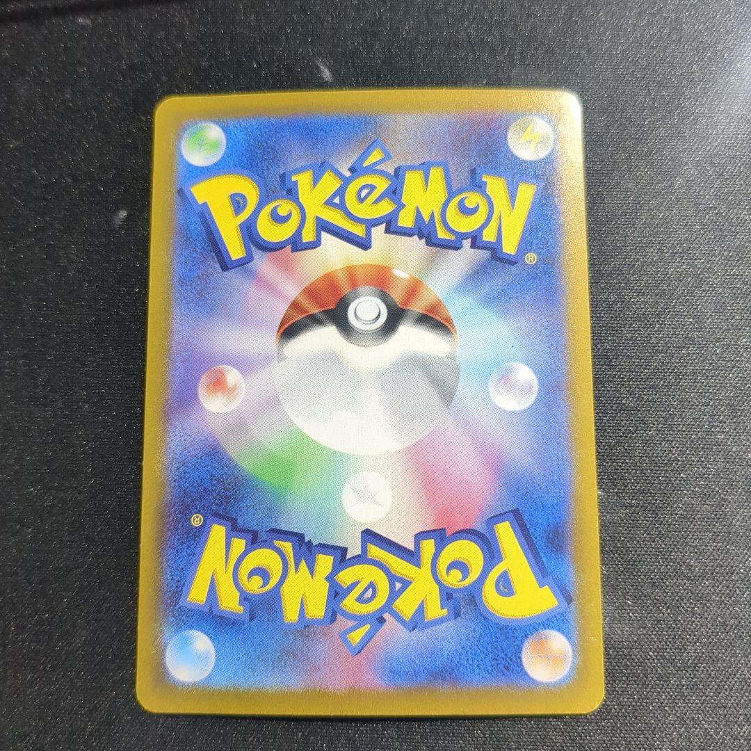 ゲッコウガex SAR SV5a クリムゾンヘイズ