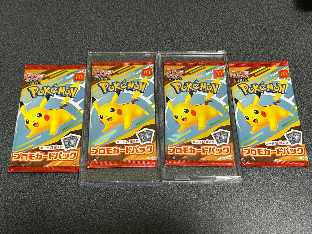 ポケモンカード マクドナルドプロモカード 4パック新品未開封