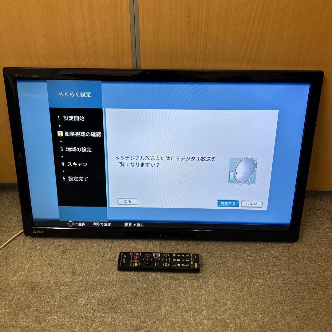 三菱 液晶テレビ LCD-32LB7 2016年製 32インチ　リモコン付き