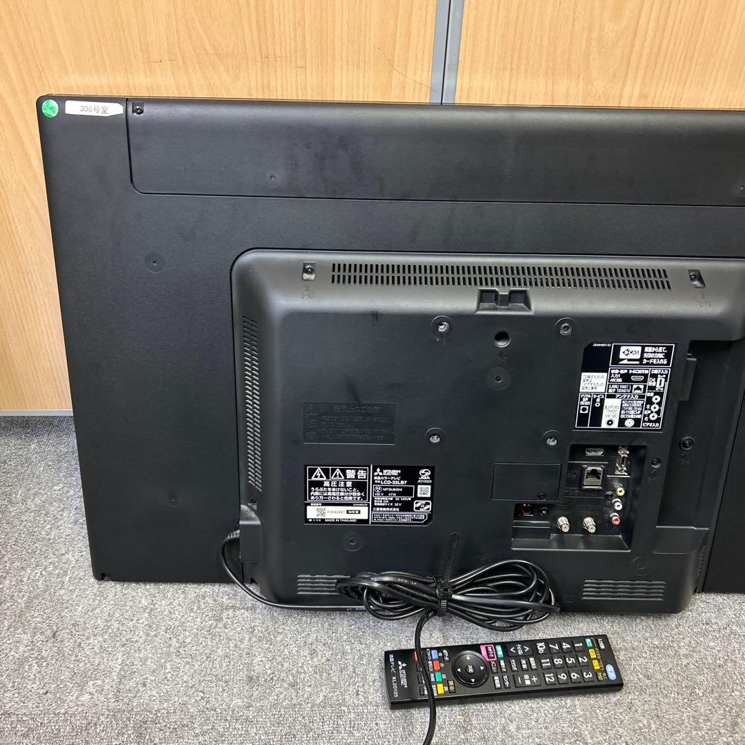 三菱 液晶テレビ LCD-32LB7 2016年製 32インチ　リモコン付き