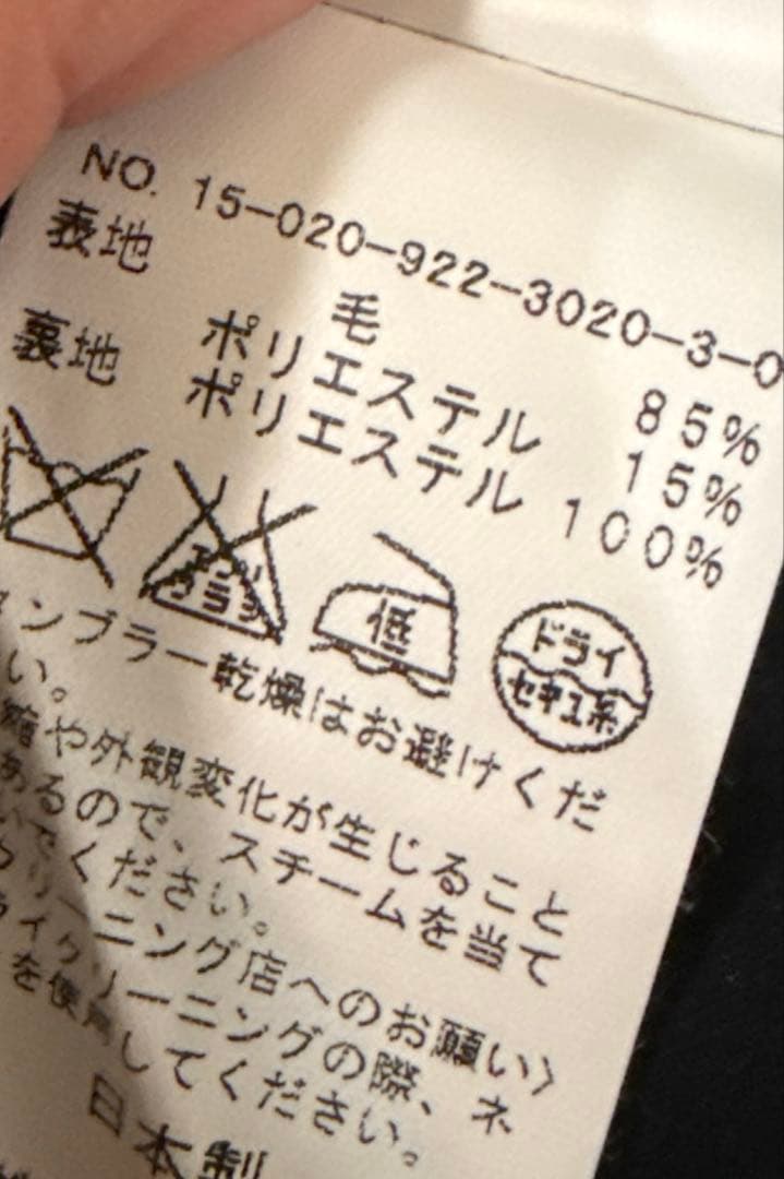 plage 大人可愛い ￼ライダース風ロングコート ネイビー キレイめ 秋冬