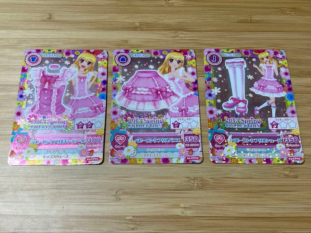 な*様 アイカツカード　第4弾　キャンペーン　コンプリート