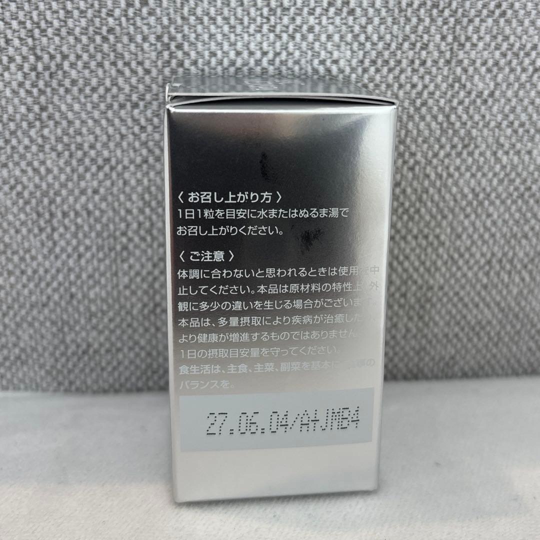 SBC MADISPA 飲む日焼け止め