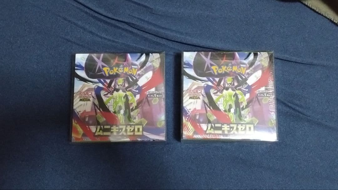 ?*?様 ポケモンカード　ムニキスゼロ2box