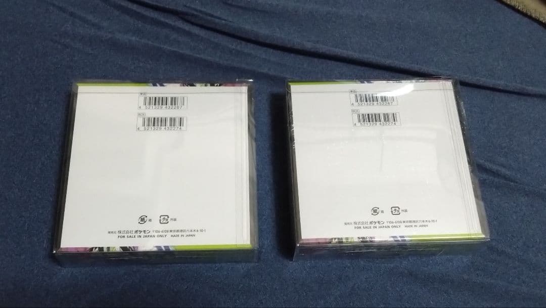 ?*?様 ポケモンカード　ムニキスゼロ2box