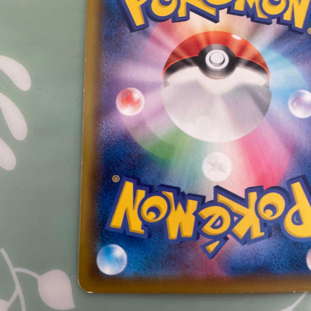 き*ん様 リザードンVMAX SSR S4a シャイニースターV 308/190