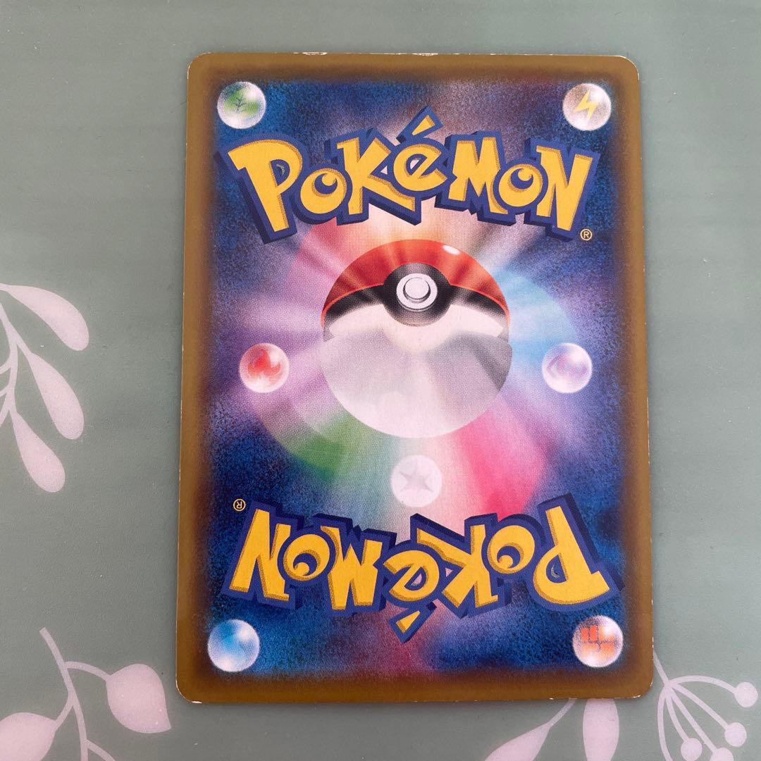 き*ん様 リザードンVMAX SSR S4a シャイニースターV 308/190