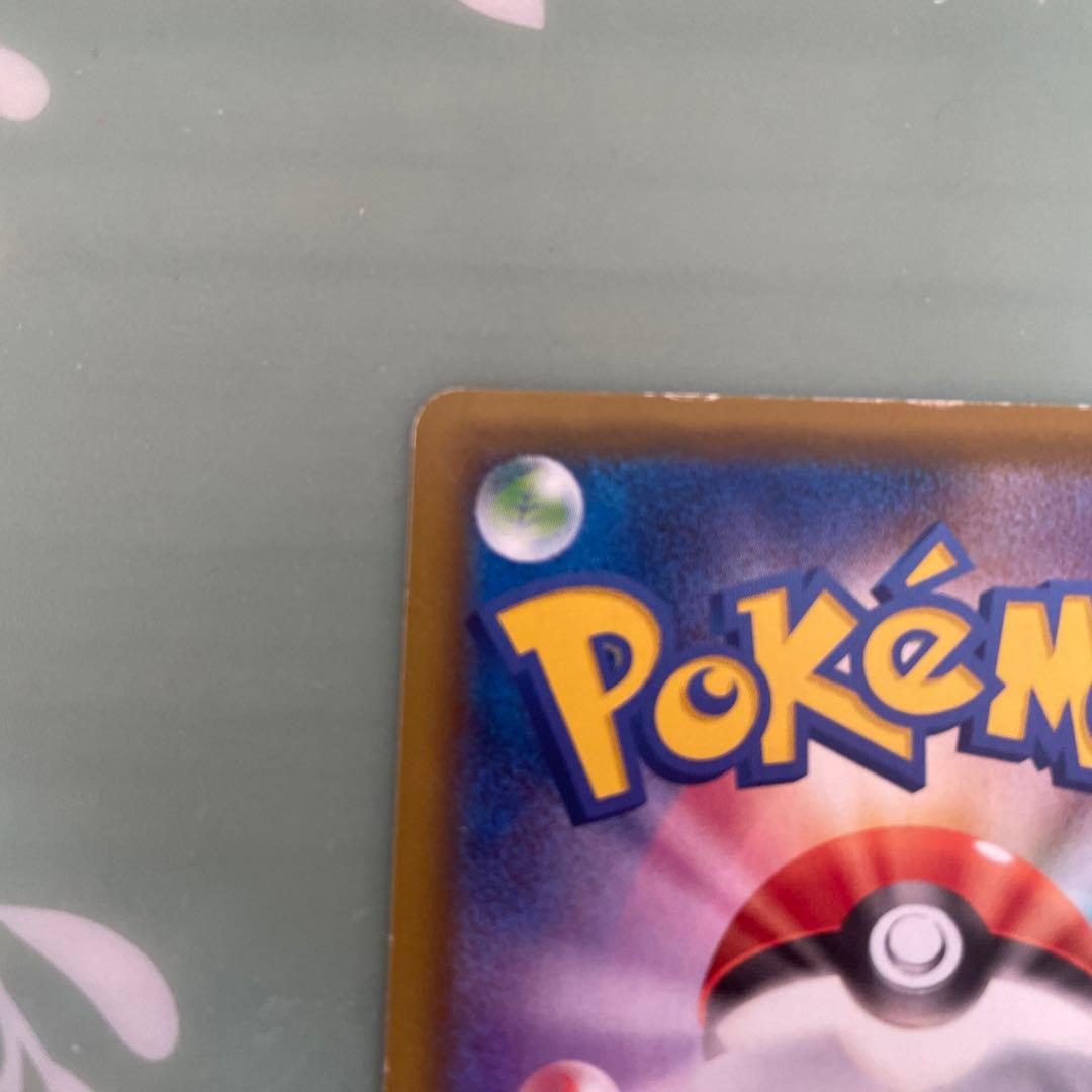 き*ん様 リザードンVMAX SSR S4a シャイニースターV 308/190