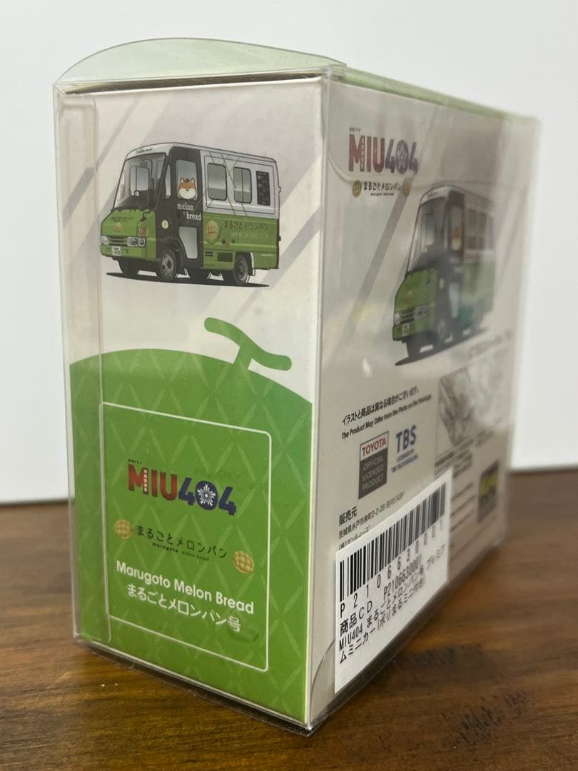 【初回限定版】MIU404 まるごとメロンパン号　プレミアムミニカー