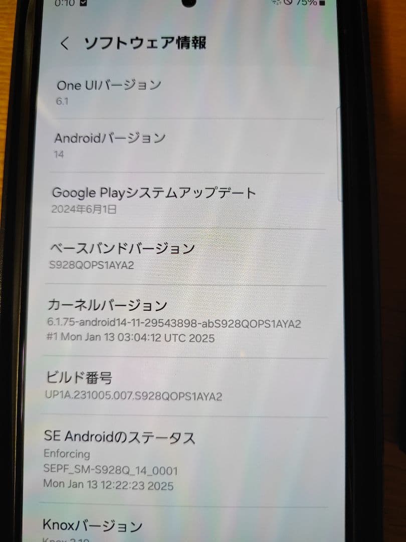 galaxy s24ultra 国内版 512GB