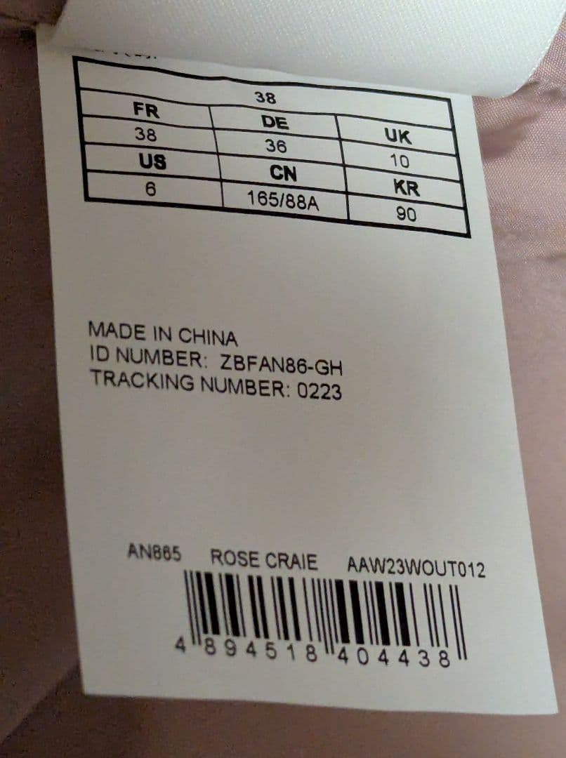 AIGLE エーグル ゴアテックス フーデッドジャケット ピンク