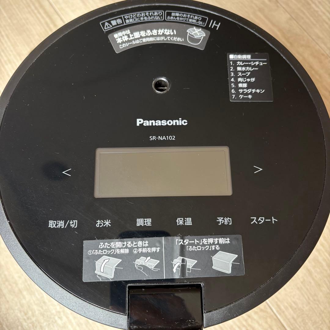Panasonic IH圧力炊飯器 SR-NA102 ブラック　訳あり