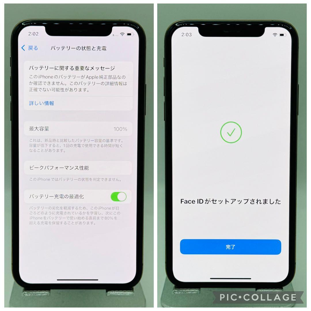【美品】iPhoneXS ゴールド 512GB SIMフリー 新品バッテリー
