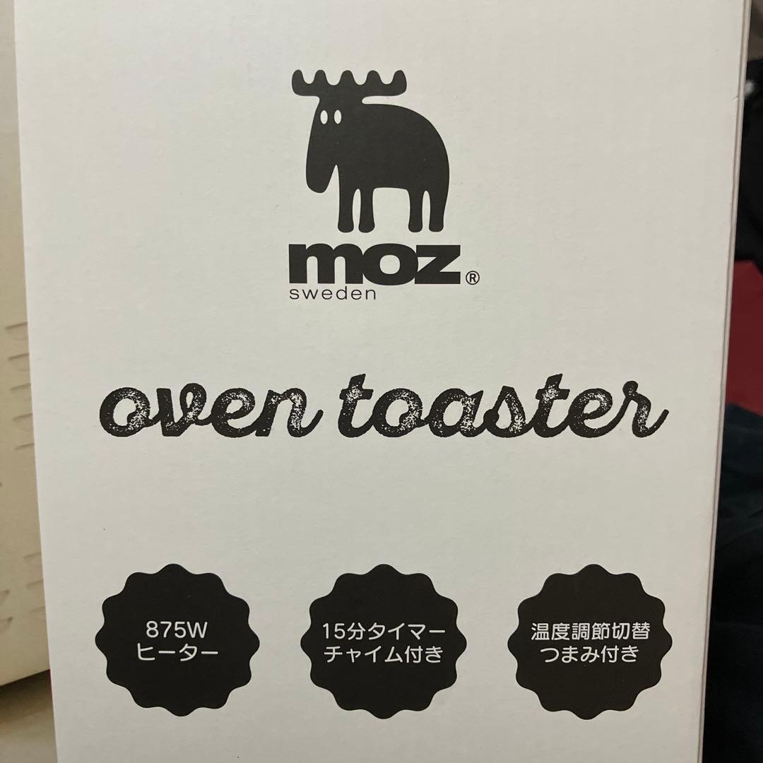 オーブントースター